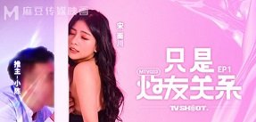 sex jay Gái xinh đã phải bán mình để có thể vào showbiz Vietsub